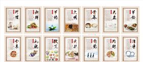 食堂文化