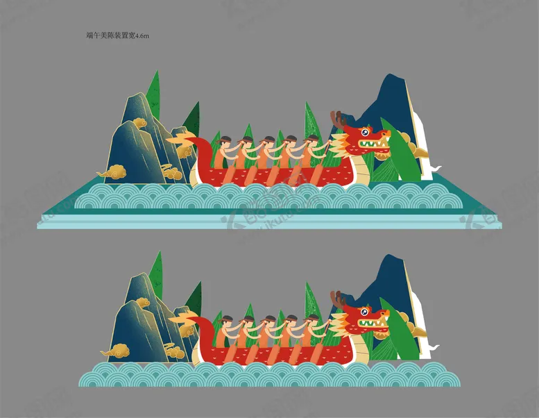 编号：19035409200904478513【酷图网】源文件下载-端午节美陈