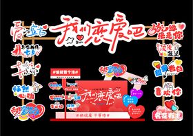 蛇年主题喜庆装饰海报