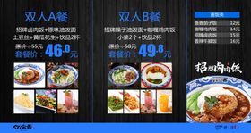 亿金香菜单
