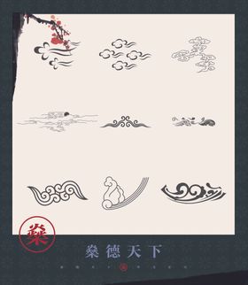 花格素材
