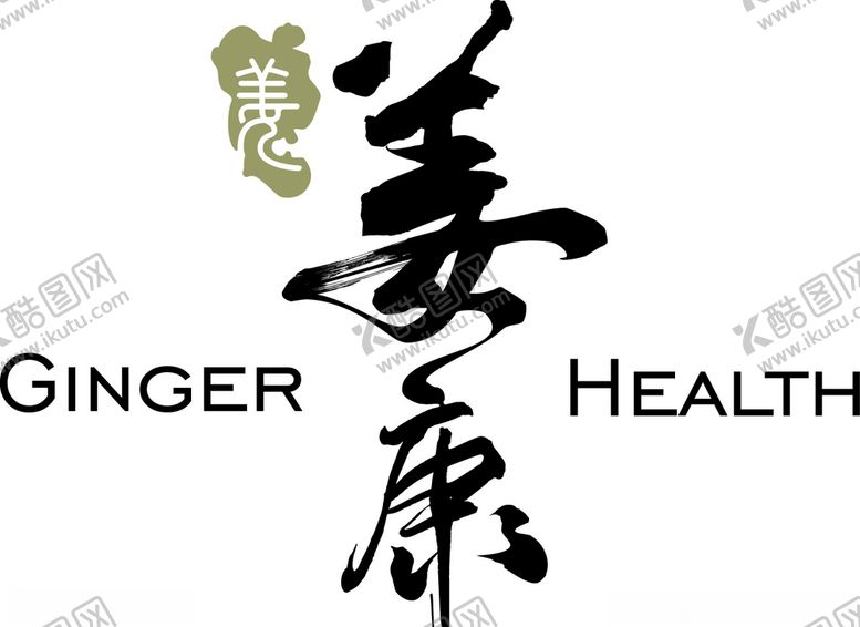 编号：93190509101145477866【酷图网】源文件下载-姜康草方十三味