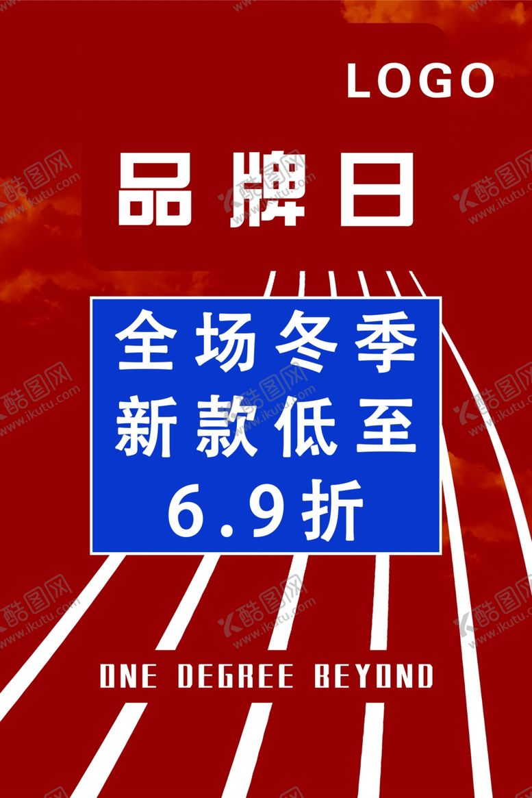 编号：53100910150038217701【酷图网】源文件下载-361男装