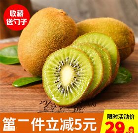 食品主图