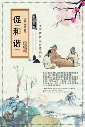 校园文化标语小学展板教育励志
