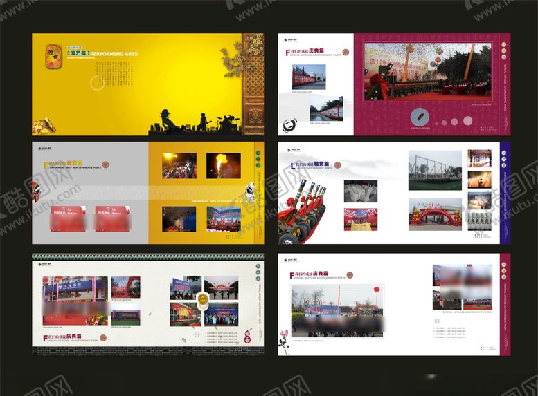 编号：56498310212202535824【酷图网】源文件下载-企业创意画册