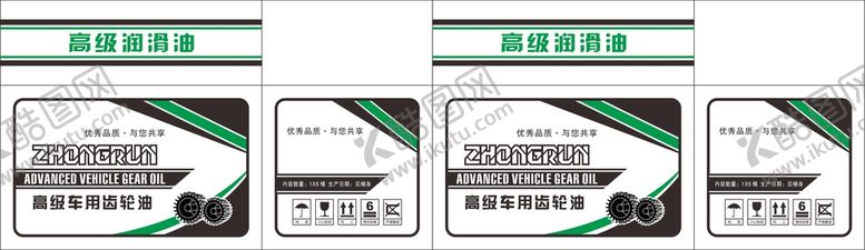 编号：31764810081400269162【酷图网】源文件下载-高级齿轮油