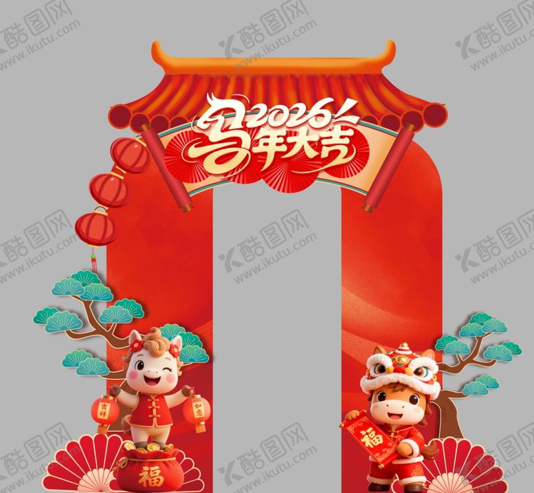编号：35338604031659351075【酷图网】源文件下载-新年拱门