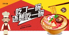 美食海报宣传栏虾蟹饮店店