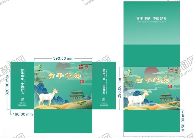 编号：75539004042306003566【酷图网】源文件下载-羊奶粉包装