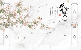 工笔花鸟 梅花