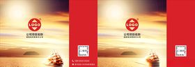 高档手提袋