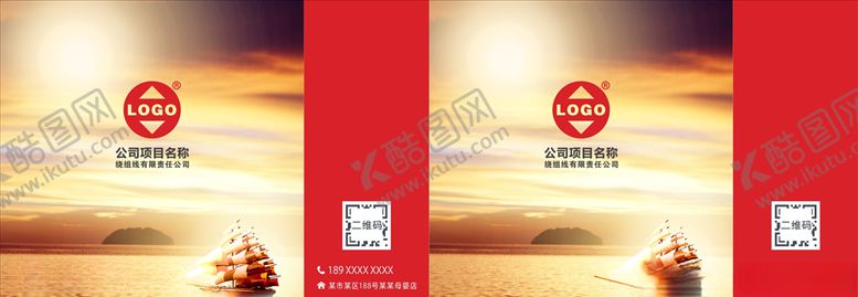 编号：35149007071819323777【酷图网】源文件下载-手提袋设计高档手提袋