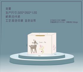 宠爱手提袋