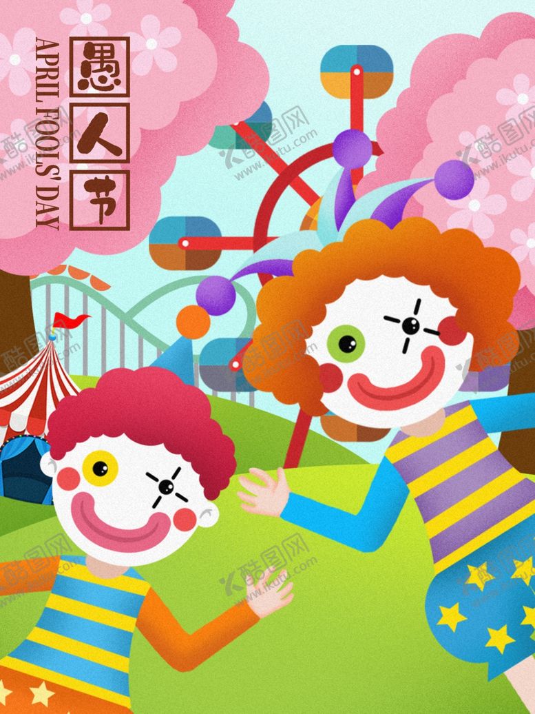 编号：22829005031340365626【酷图网】源文件下载-创意卡通插画配图
