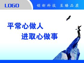 企业文化