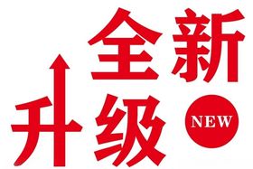 矢量全新升级