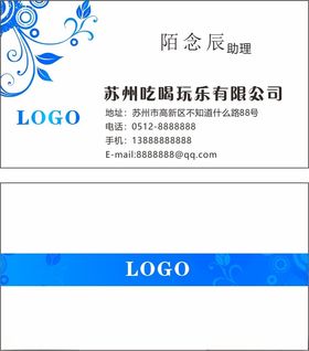 名片设计企业高端个性模板VIP