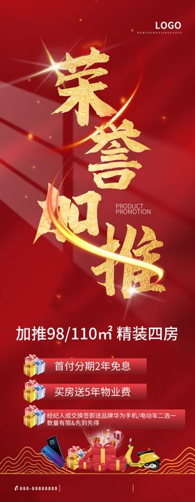 奕炫家族 荣誉加身
