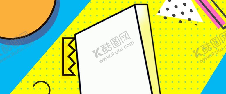 编号：69293707082031244702【酷图网】源文件下载-618广告