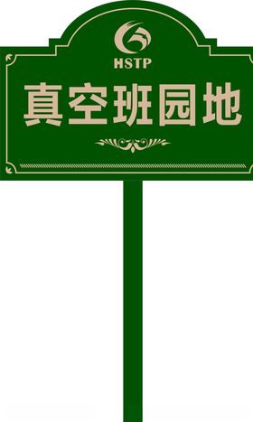 花草牌