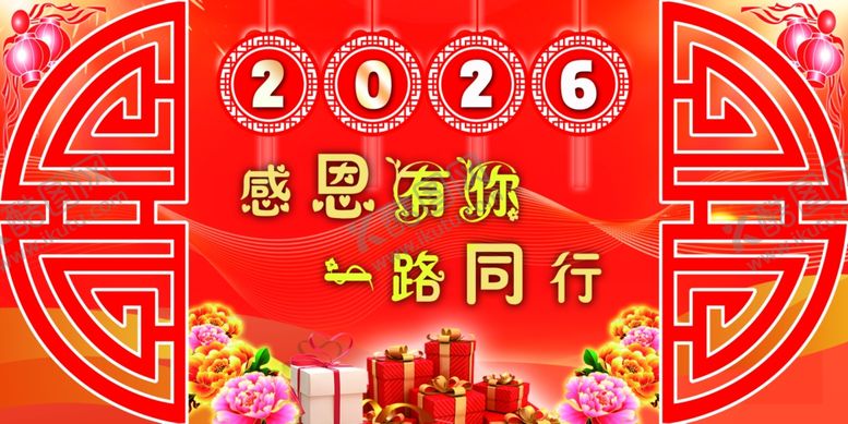 编号：89294404012111296004【酷图网】源文件下载-商城网站标头