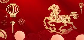 2026年马年红金色中国风马年