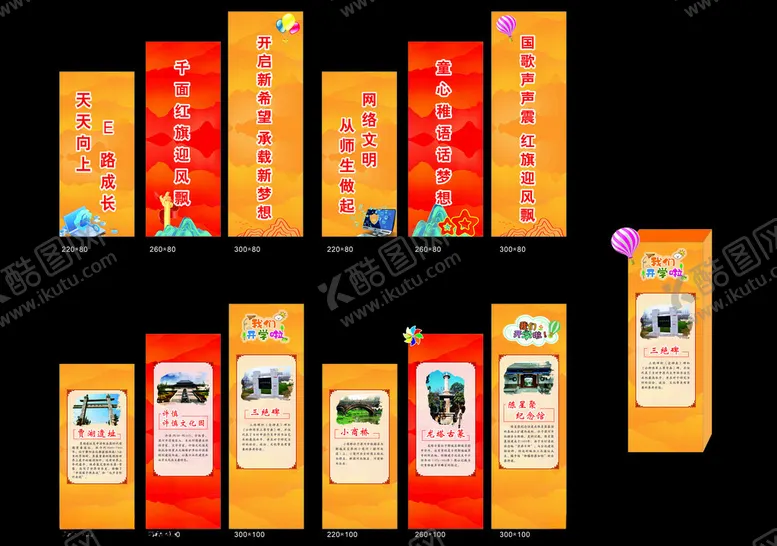 编号：55934802161338236724【酷图网】源文件下载-美陈立柱设计