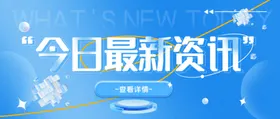 公众号首图