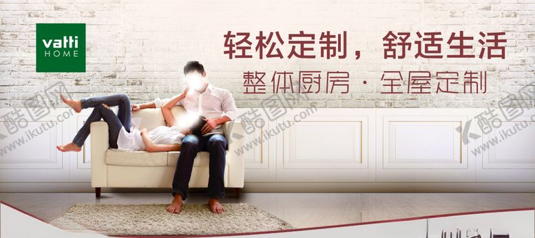 编号：91357809271822439305【酷图网】源文件下载-整体厨房广告