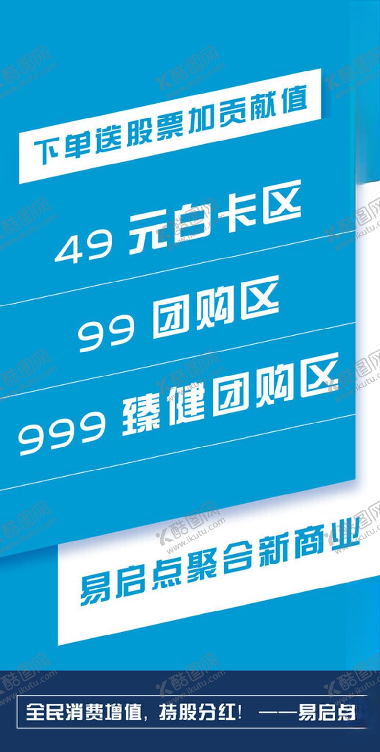 编号：46124602250128349064【酷图网】源文件下载-招商海报
