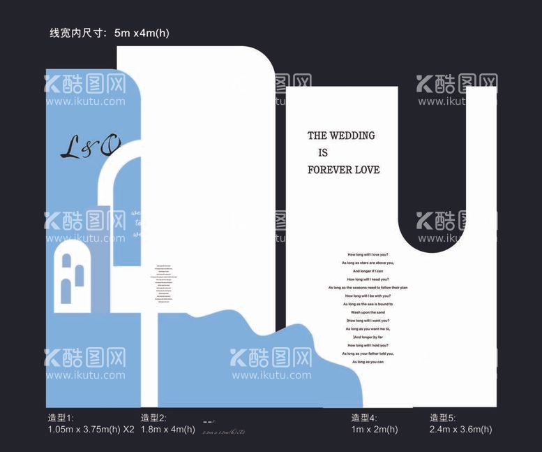 编号：84081812031134009742【酷图网】源文件下载-婚礼美陈