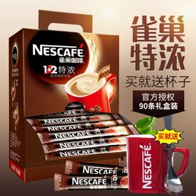 淘宝主图直通车海报广告