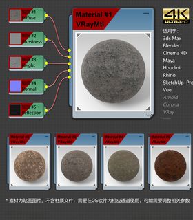 4K超清砖墙材质贴图