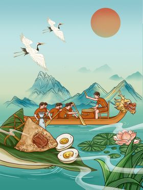 端午节海报浓情水墨粽子粽香天下