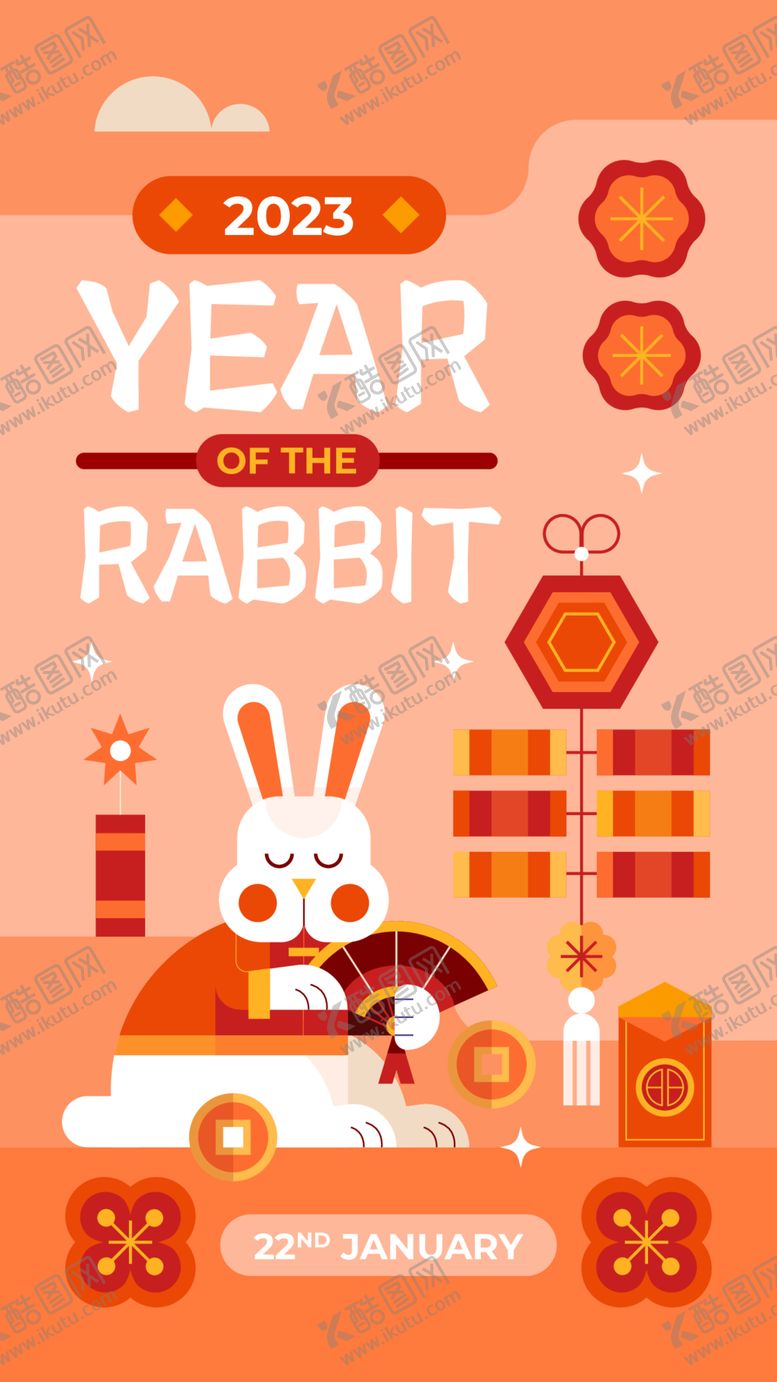 编号：89309712111921551753【酷图网】源文件下载-新年元旦海报