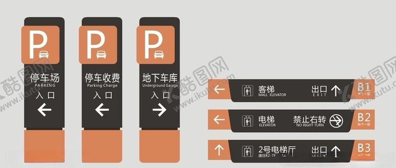 编号：73195107082303334096【酷图网】源文件下载-车库停车场