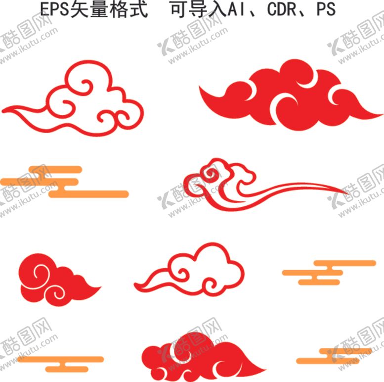 编号：46209110071321061029【酷图网】源文件下载-矢量祥云