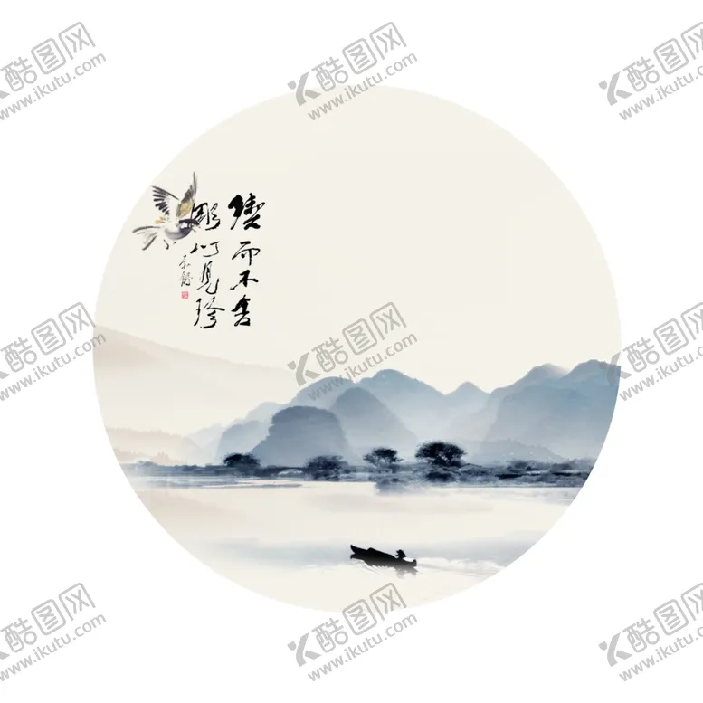 编号：10139903251107234376【酷图网】源文件下载-中国风插画