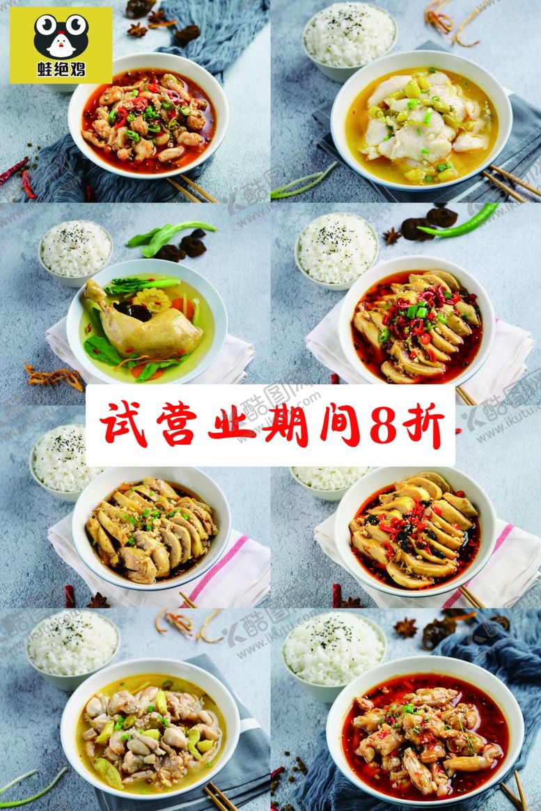 编号：35320609121152116143【酷图网】源文件下载-馋嘴蛙