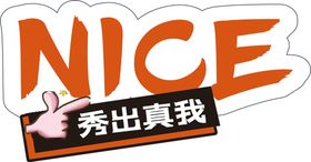优秀员工冠军团队越努力越幸