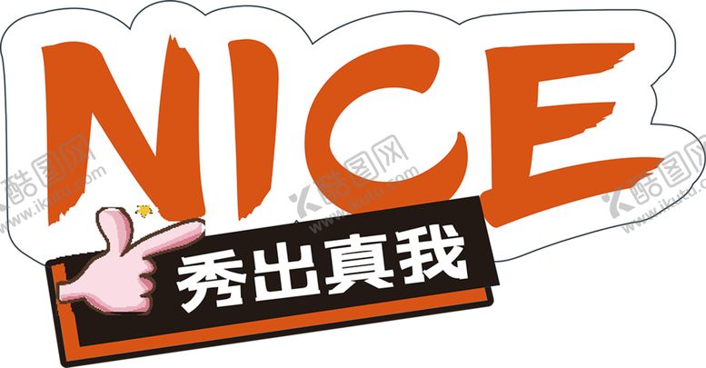 编号：91411505131136177398【酷图网】源文件下载-优秀员工冠军团队越努力越幸