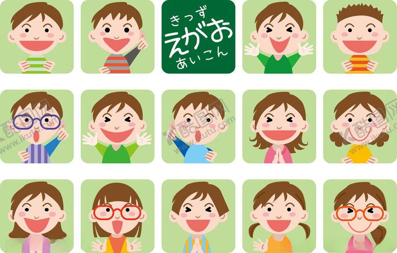 编号：15498710311601135059【酷图网】源文件下载-可爱卡通学生表情集合