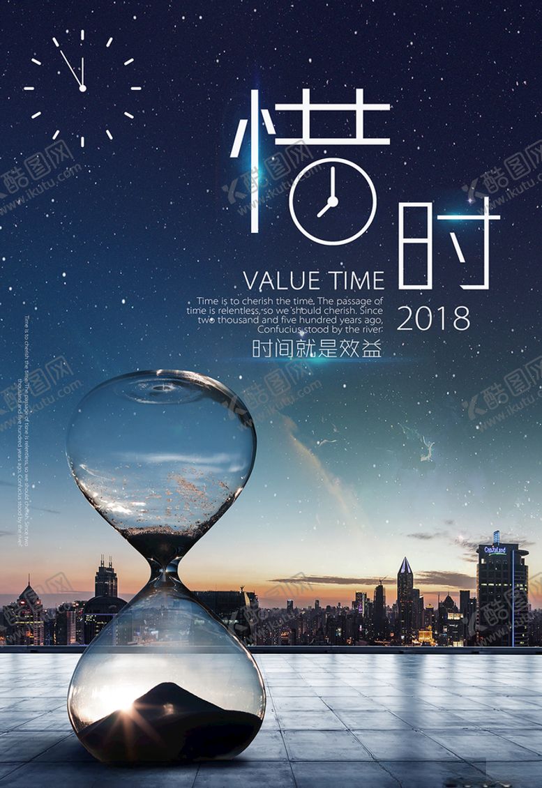 编号：45205405021649303191【酷图网】源文件下载-企业励志文化
