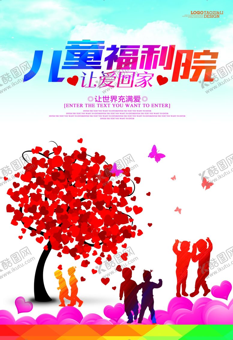 编号：14395707071029016962【酷图网】源文件下载-心理咨询