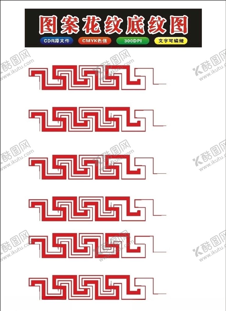 编号：50978309210543159366【酷图网】源文件下载-原创圆形花边2004花纹底框