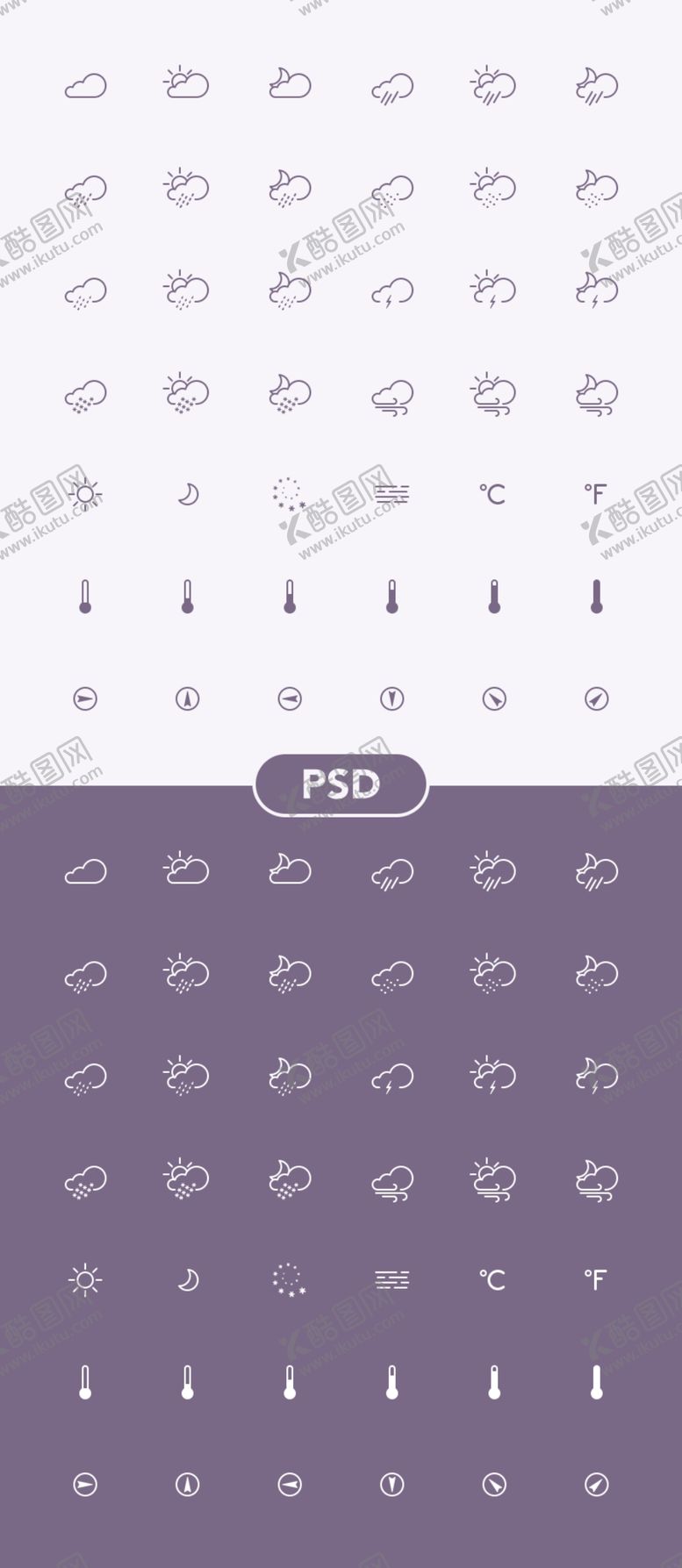 编号：83997010070220345329【酷图网】源文件下载-天气