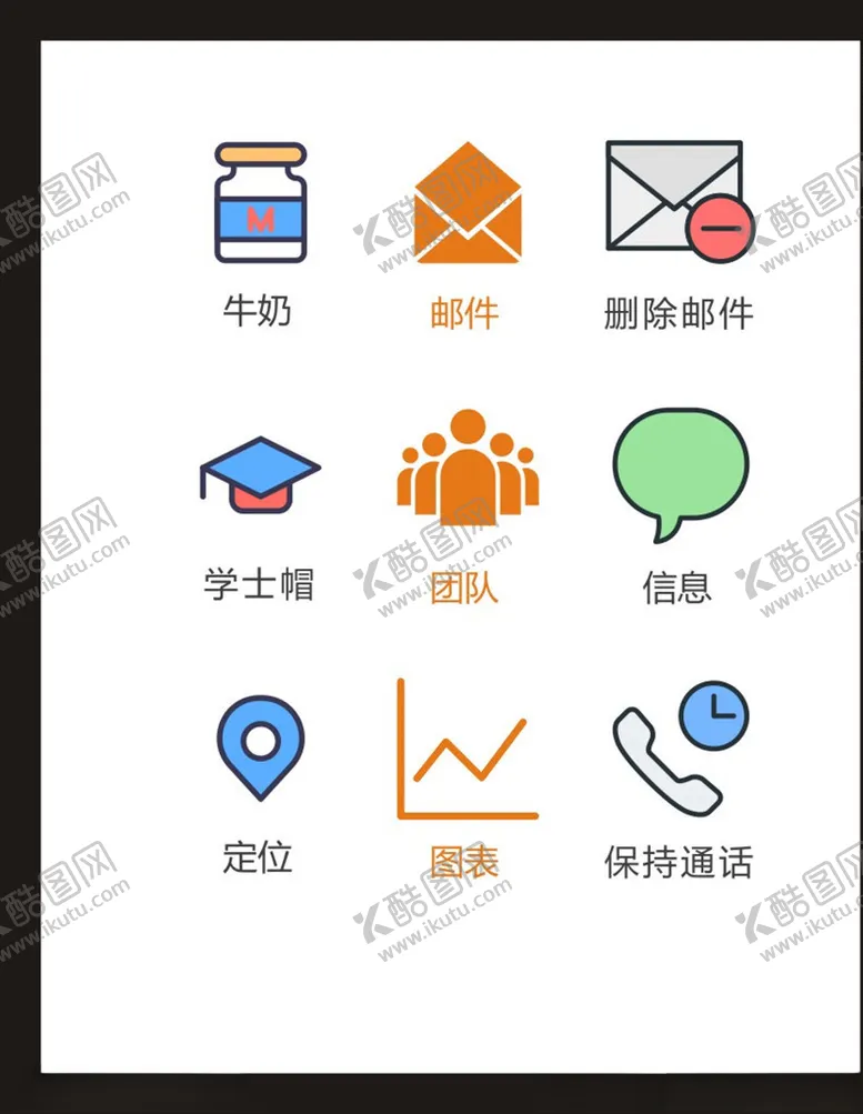 编号：16533005111615155816【酷图网】源文件下载-LOGO标识