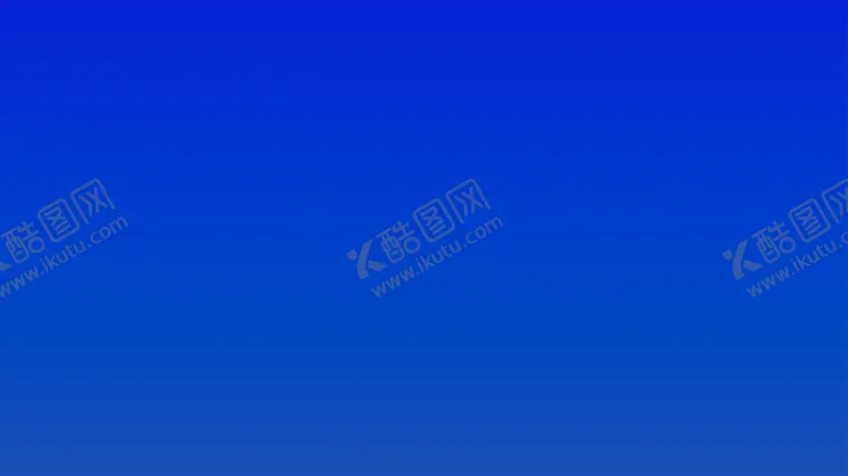 编号：73894002030952482610【酷图网】源文件下载-渐变背景素材