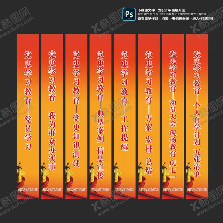 编号：61598309161314413654【酷图网】源文件下载-档案盒标签